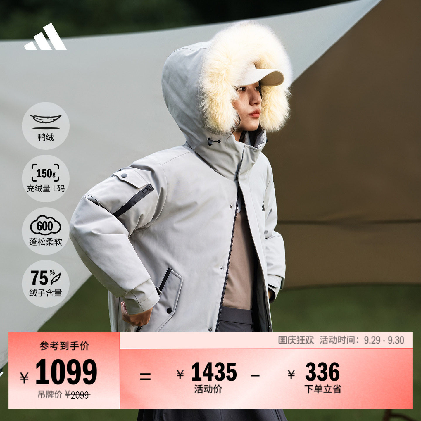阿迪达斯山川里男女防风羽绒服