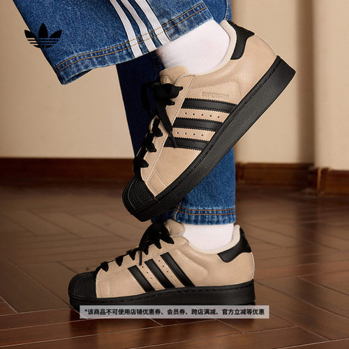 阿迪达斯三叶草经典贝壳头板鞋