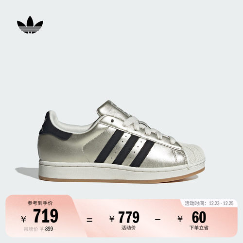阿迪达斯三叶草女经典壳头板鞋