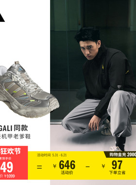 GALI同款做旧限量款XLG STORM DIRTY老爹鞋adidas阿迪达斯JQ1667