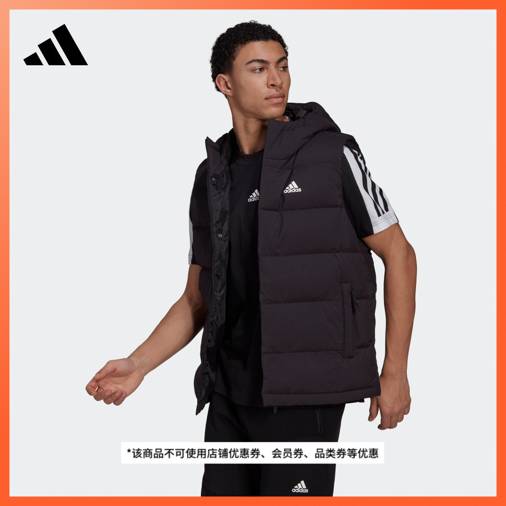 600蓬户外保暖鸭绒羽绒马甲背心男装adidas阿迪达斯官方轻运动