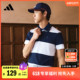 新款 adidas阿迪达斯官方 条纹高尔夫运动翻领短袖 夏季 POLO衫 男装