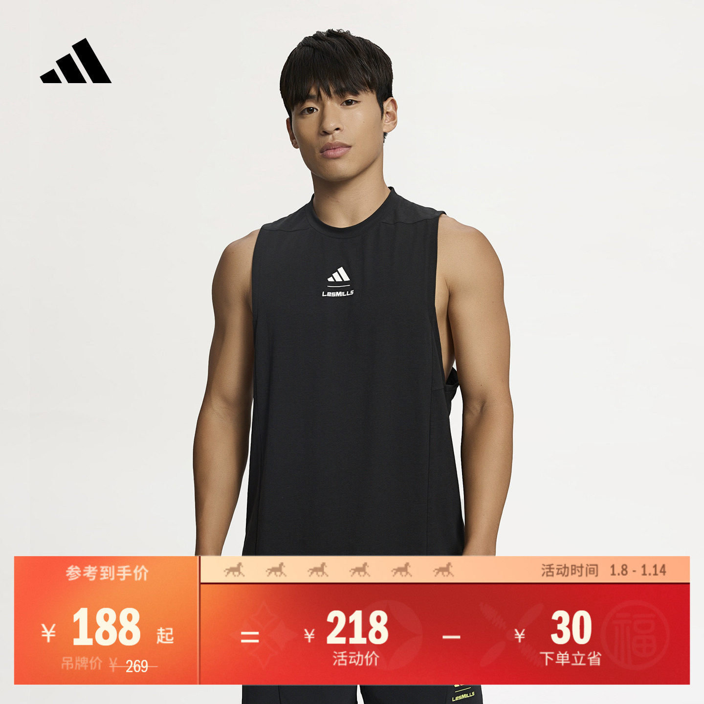 莱美联名速干修身舒适运动健身圆领背心男夏季adidas阿迪达斯