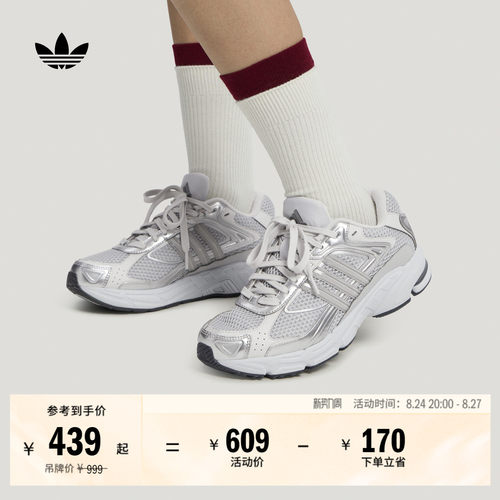 阿迪达斯三叶草男女贴合闪回鞋