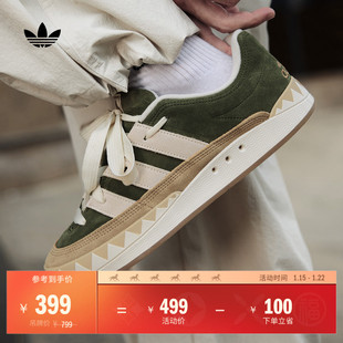 「鲨鱼面包鞋」ADIMATIC经典运动板鞋男女adidas阿迪达斯三叶草