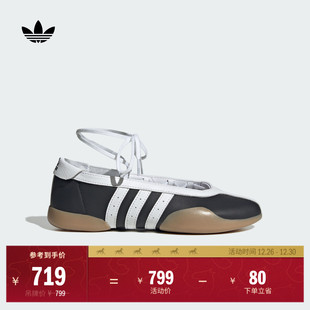 女子adidas阿迪达斯三叶草 BALLET复古芭蕾风薄底鞋 TAEKWONDO MEI