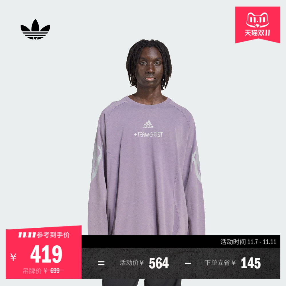 阿迪达斯三叶草男宽松长袖T恤