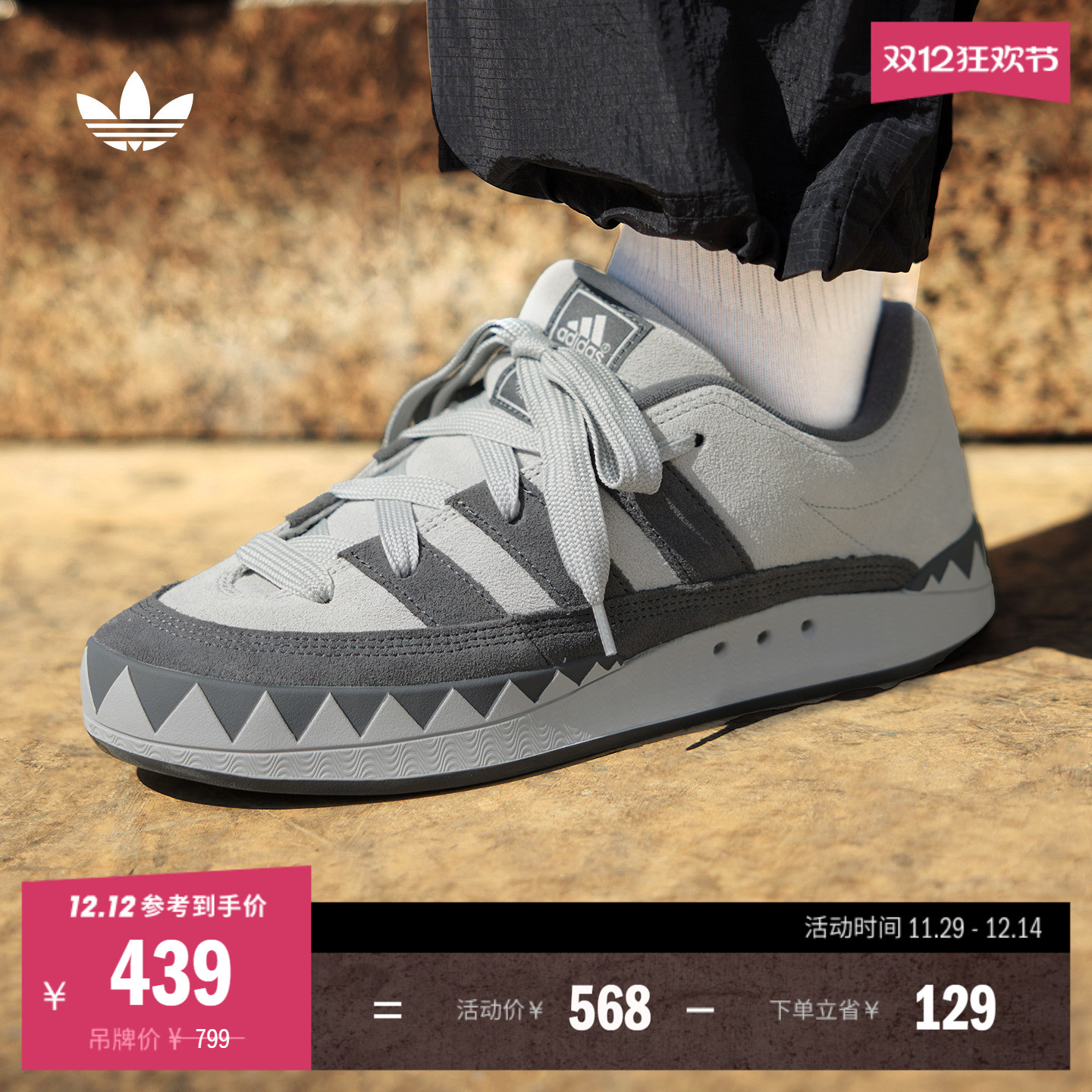 鲨鱼面包鞋阿迪达斯三叶草板鞋