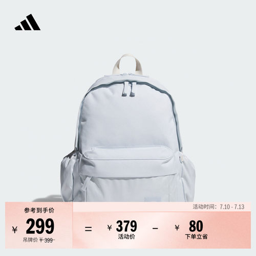 阿迪达斯女子双肩背包