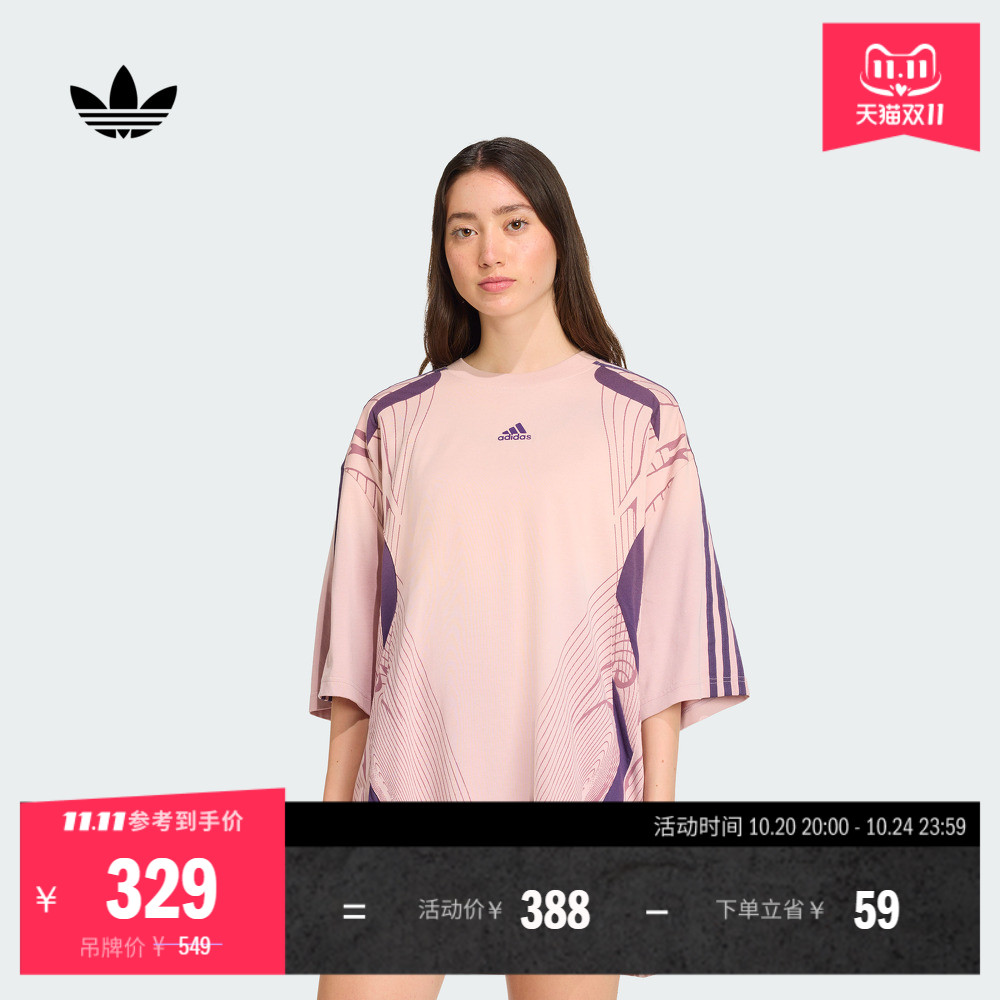 阿迪达斯三叶草女足球风短袖T恤