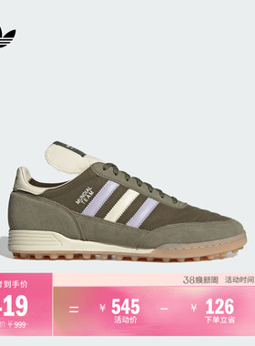 MUNDIAL TEAM RS经典运动鞋男女adidas阿迪达斯官方三叶草