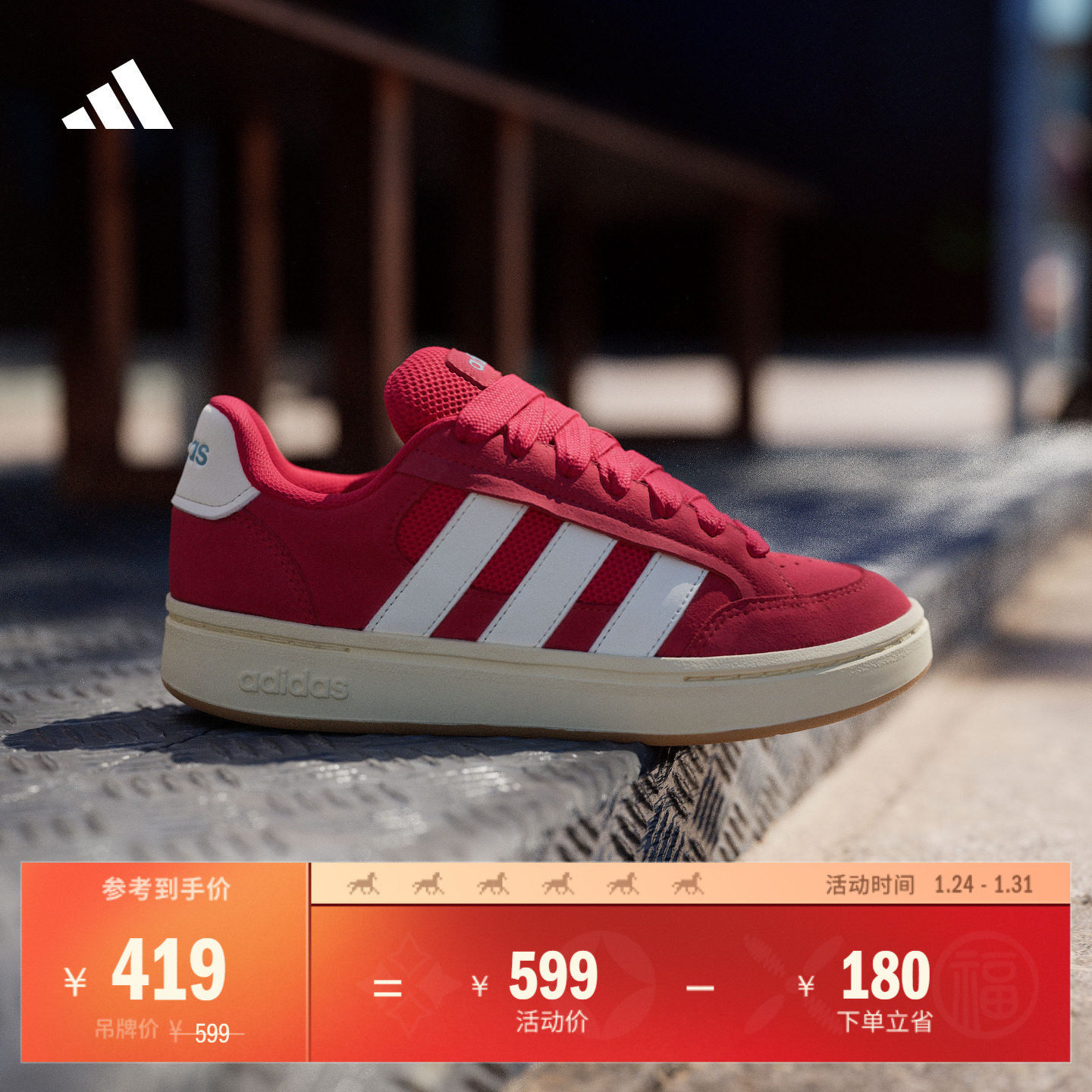 「面包鞋」GC ALPHA SK8运动休闲板鞋女新款adidas阿迪达斯轻运动,运动鞋new,板鞋,淘宝优惠券,粉丝福利购,淘宝优惠卷