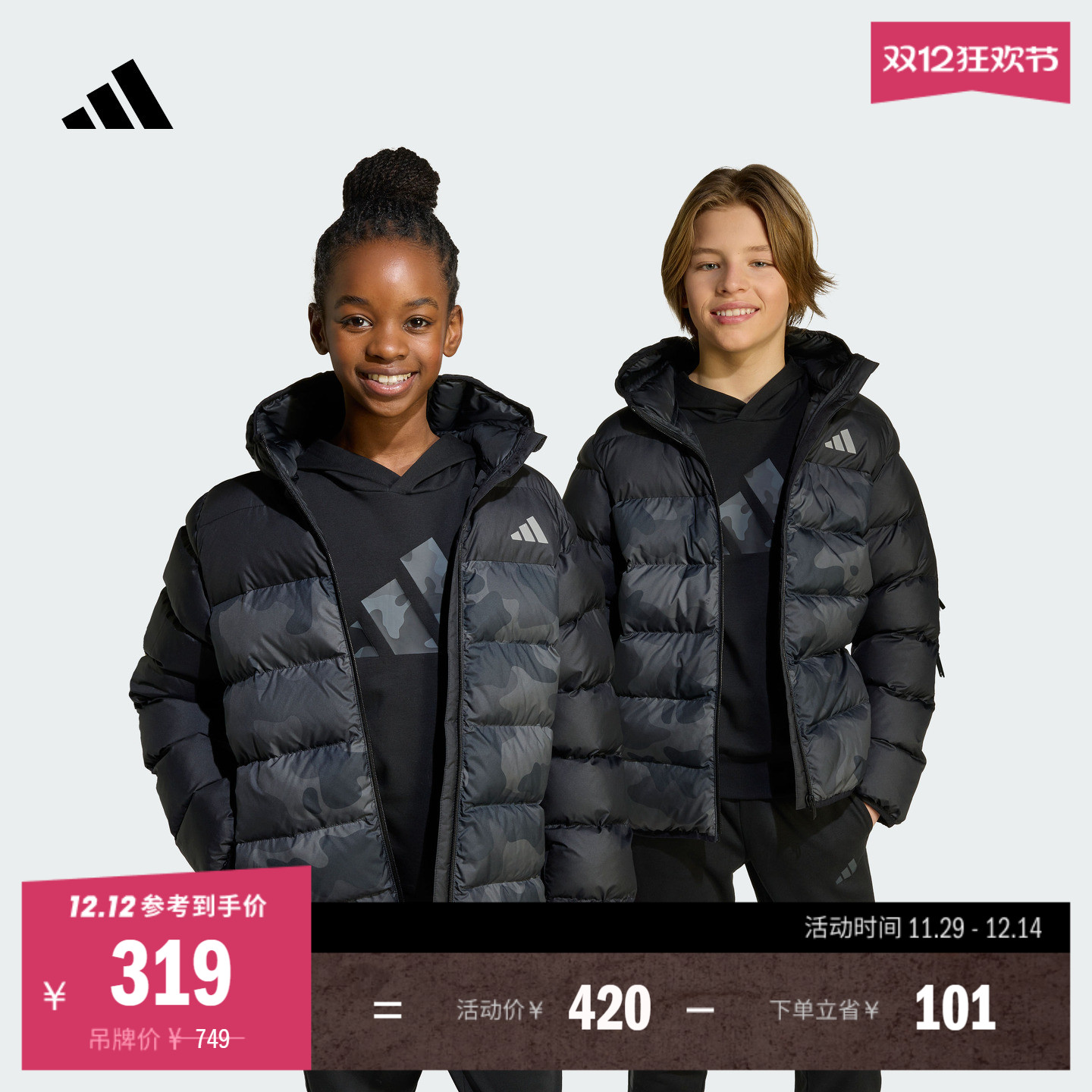 阿迪达斯男女大童连帽棉服