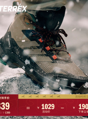 SKYCHASER AX5 CLIMA GORE-TEX户外徒步鞋男adidas阿迪达斯TERREX