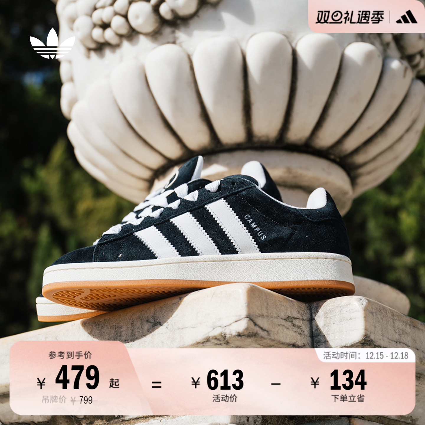 面包鞋阿迪达斯三叶草男女板鞋