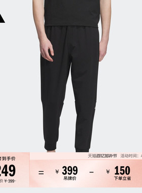 休闲锥形束脚九分裤男装adidas阿迪达斯官方轻运动IA8181