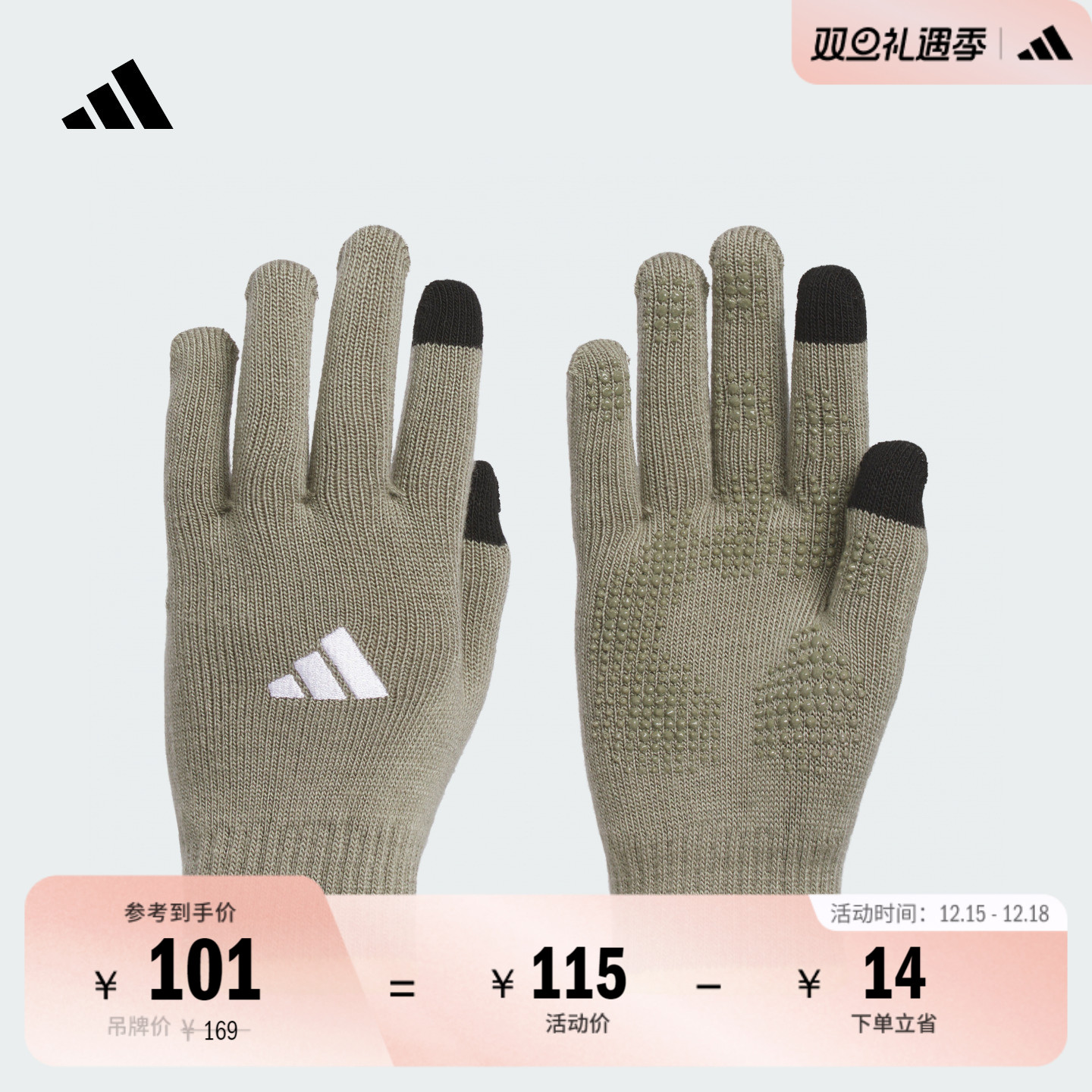 阿迪达斯男女手套adidas