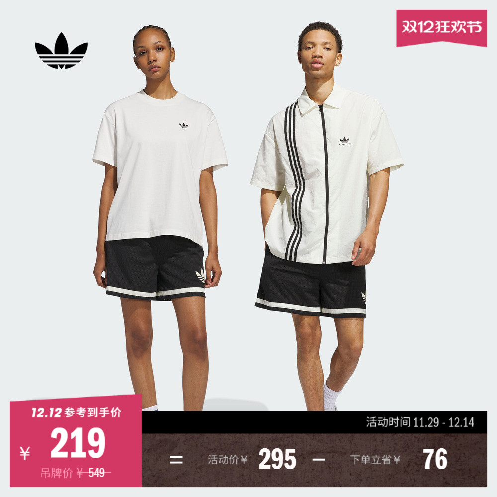 阿迪达斯三叶草男女经典舒适短裤