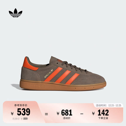 T头鞋 HANDBALL SPEZIAL经典板鞋德训鞋男女adidas阿迪达斯三叶草