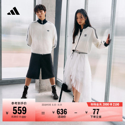 Jennie同款阿迪达斯高帮拳击鞋