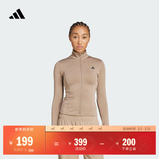 速干半高领紧身简约运动健身夹克外套女装秋季adidas阿迪达斯官方