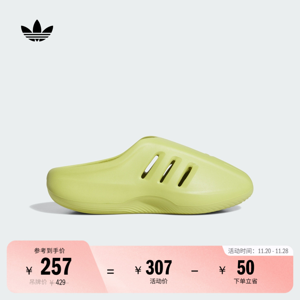 阿迪达斯三叶草男女拖鞋穆勒鞋