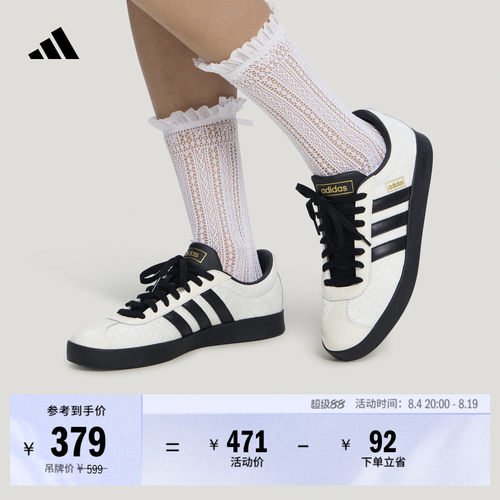 T头鞋阿迪达斯VLCOURT男女板鞋