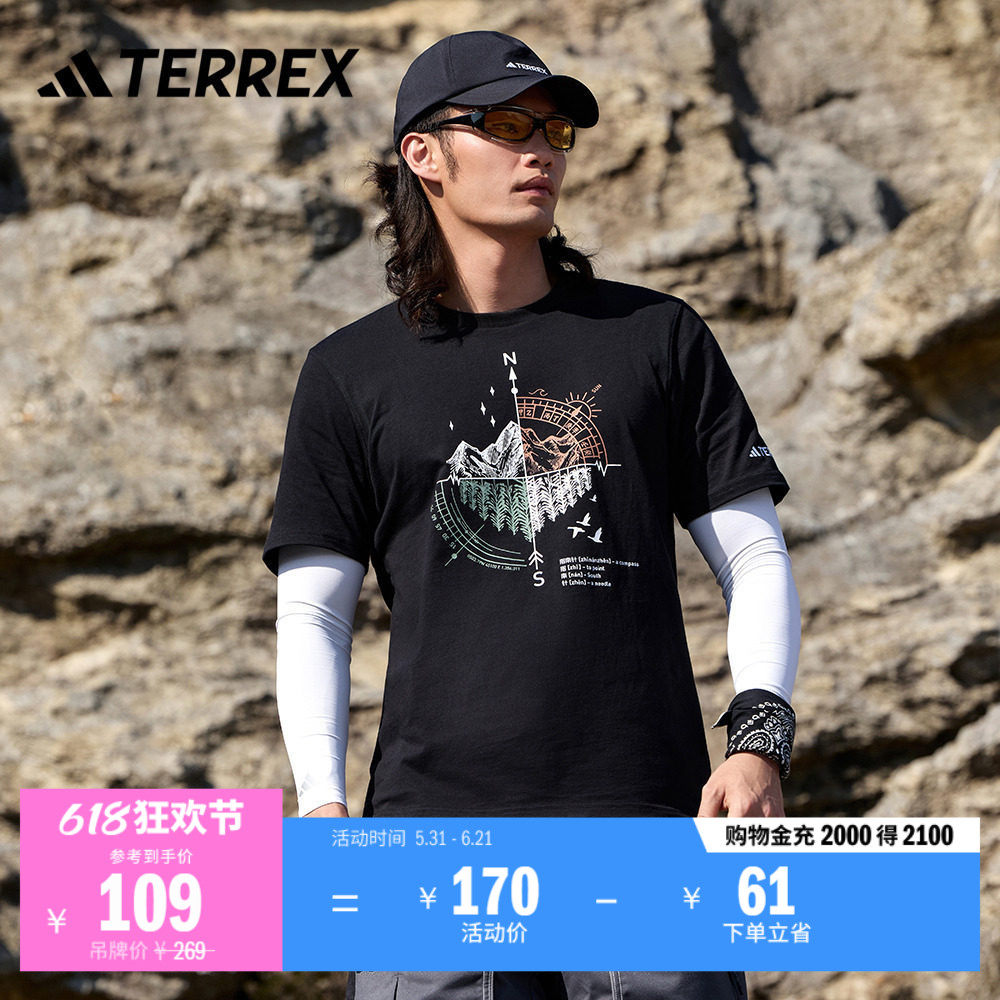 户外纯棉印花运动圆领短袖T恤上衣男女夏季adidas阿迪达斯TERREX