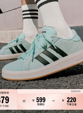 「面包鞋」GRAND COURT BASE 00s休闲低帮板鞋男女adidas阿迪达斯