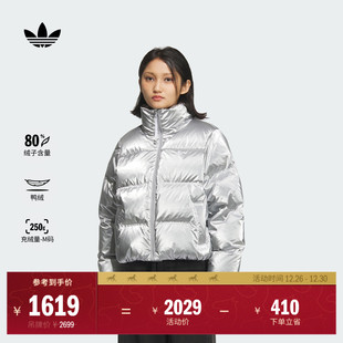 亮面宽松立领保暖鸭绒羽绒服面包服女冬新款 adidas阿迪达斯三叶草