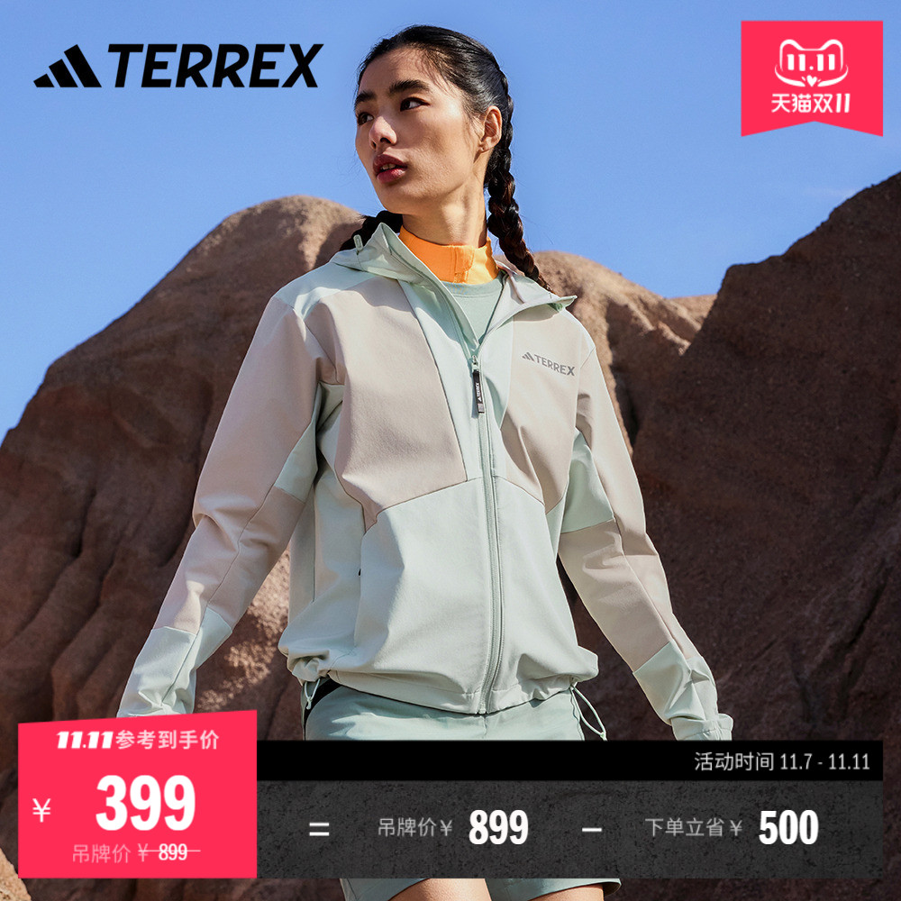 阿迪达斯TERREX拒水防风户外外套