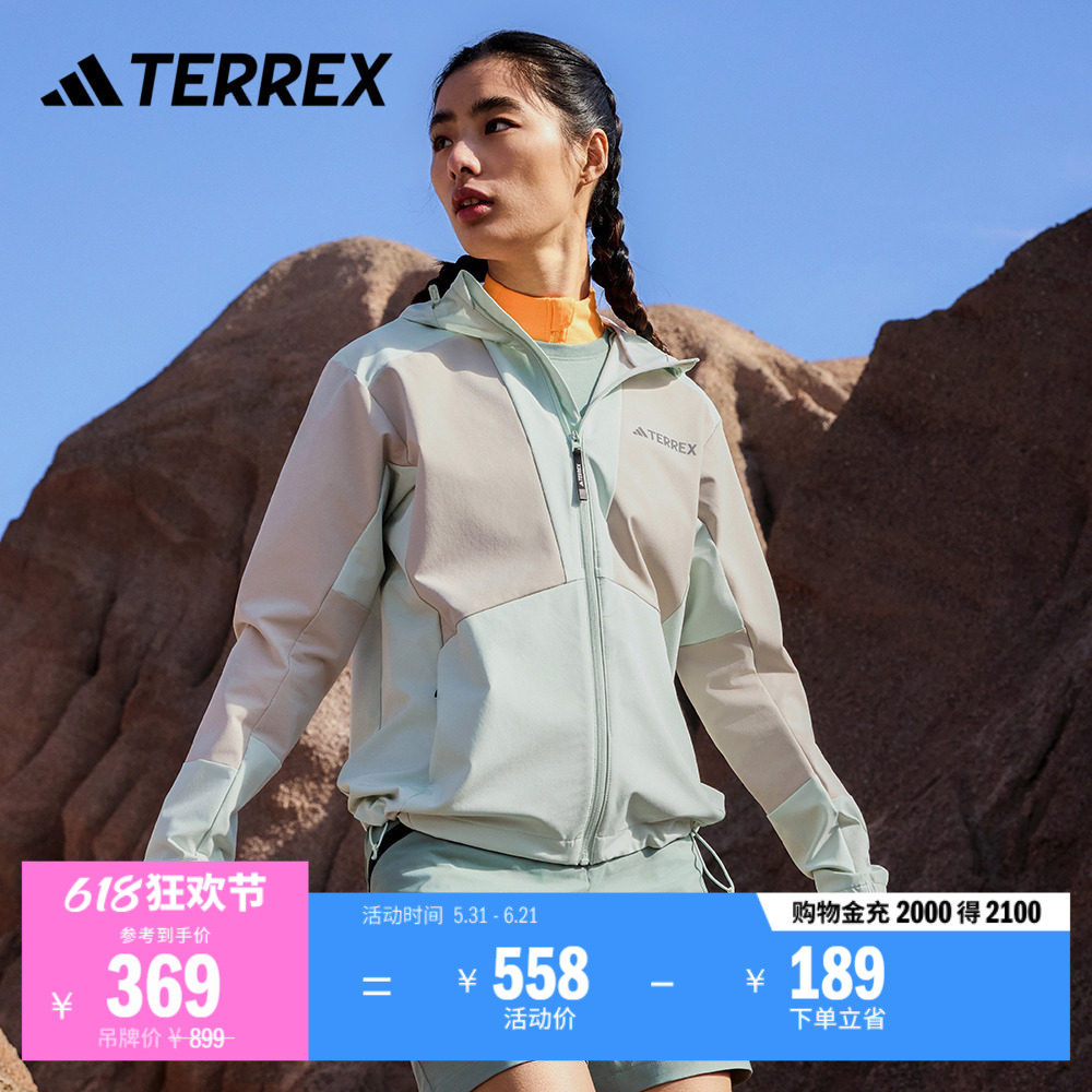 拒水防风户外连帽夹克外套女装春季adidas阿迪达斯TERREX