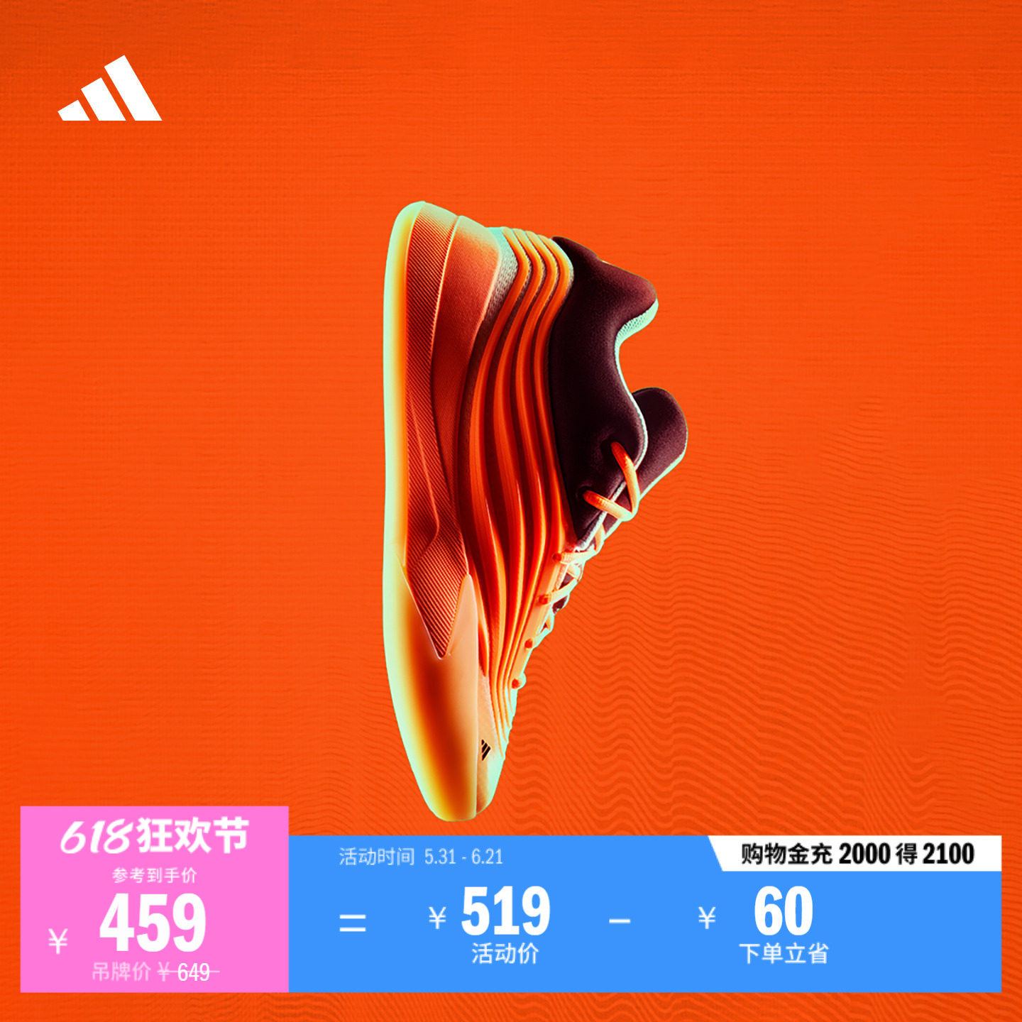 利拉德10代专业篮球鞋 音浪时刻 男女新款adidas阿迪达斯官方