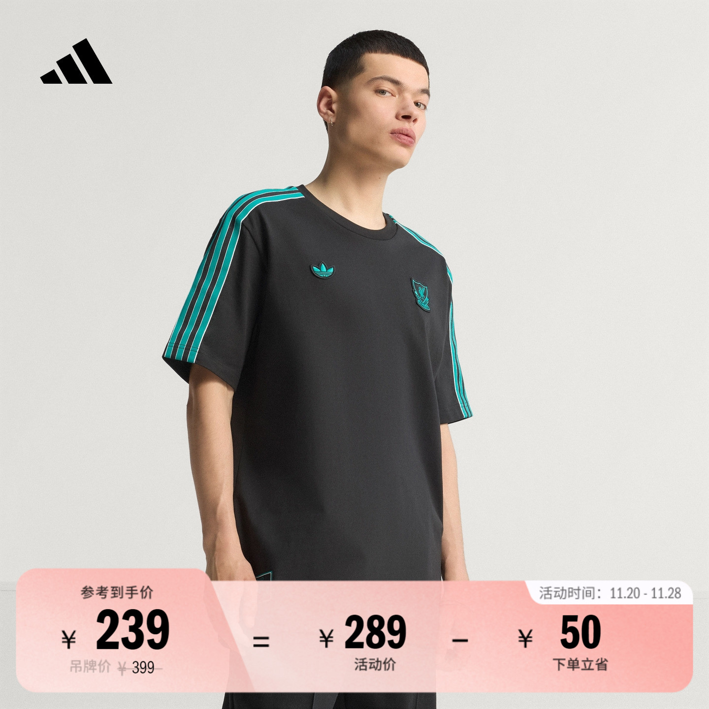 阿迪达斯男利物浦足球文化T恤