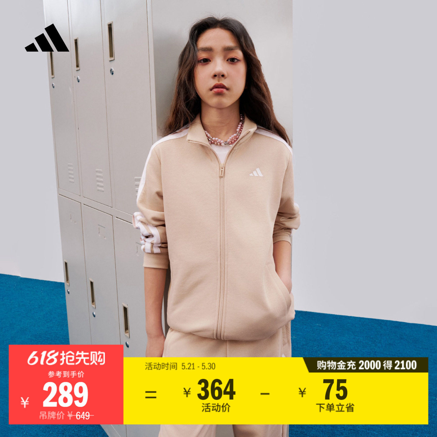 男女儿童三条纹运动休闲套装青少年外套长裤春夏adidas阿迪达斯