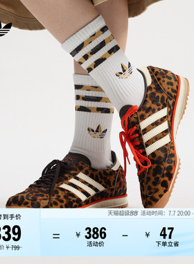 「T头鞋」SL 72 OG 复古豹纹薄底运动鞋女adidas阿迪达斯三叶草