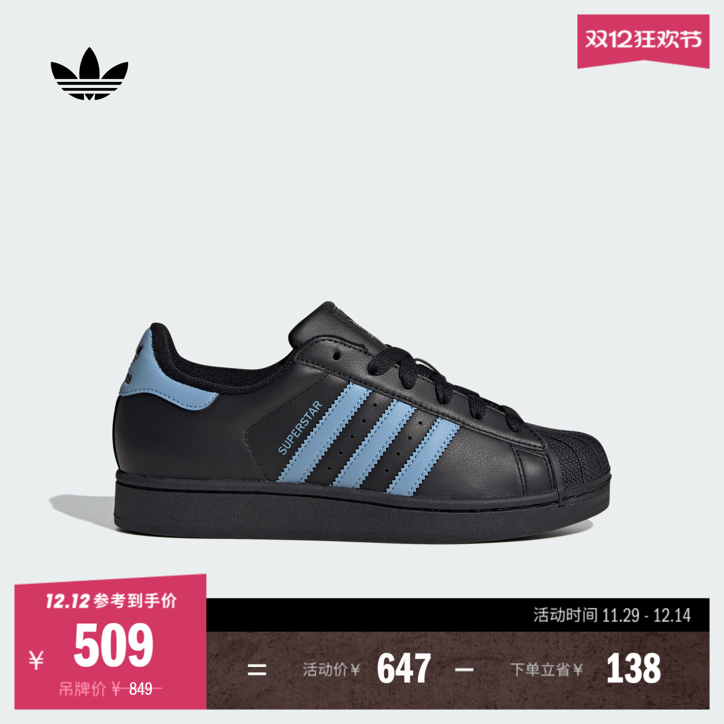 贝壳头阿迪达斯三叶草女子经典鞋