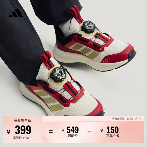 阿迪达斯男儿童旋转按钮运动鞋