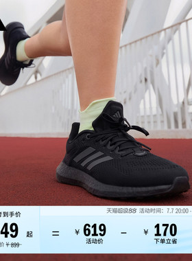 PUREBOOST 21随心畅跑休闲舒适跑步鞋男女adidas阿迪达斯官方