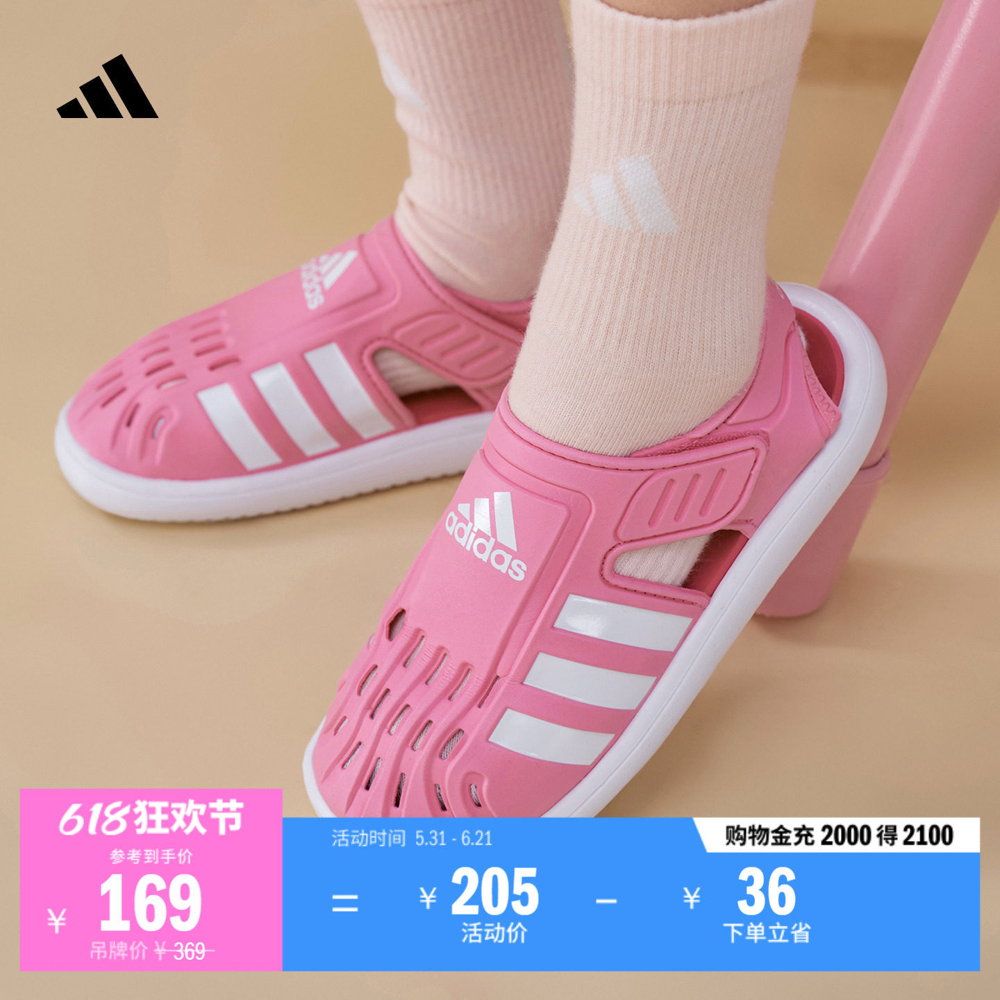 男女小童WATER SANDAL休闲魔术贴包头凉鞋adidas阿迪达斯轻运动