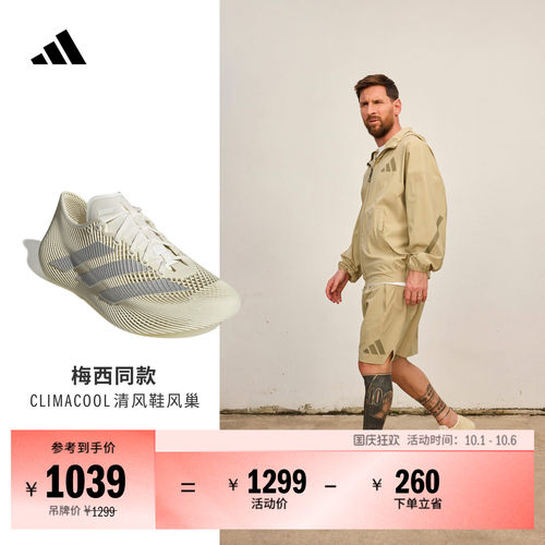 明星同款清风鞋阿迪达斯运动鞋