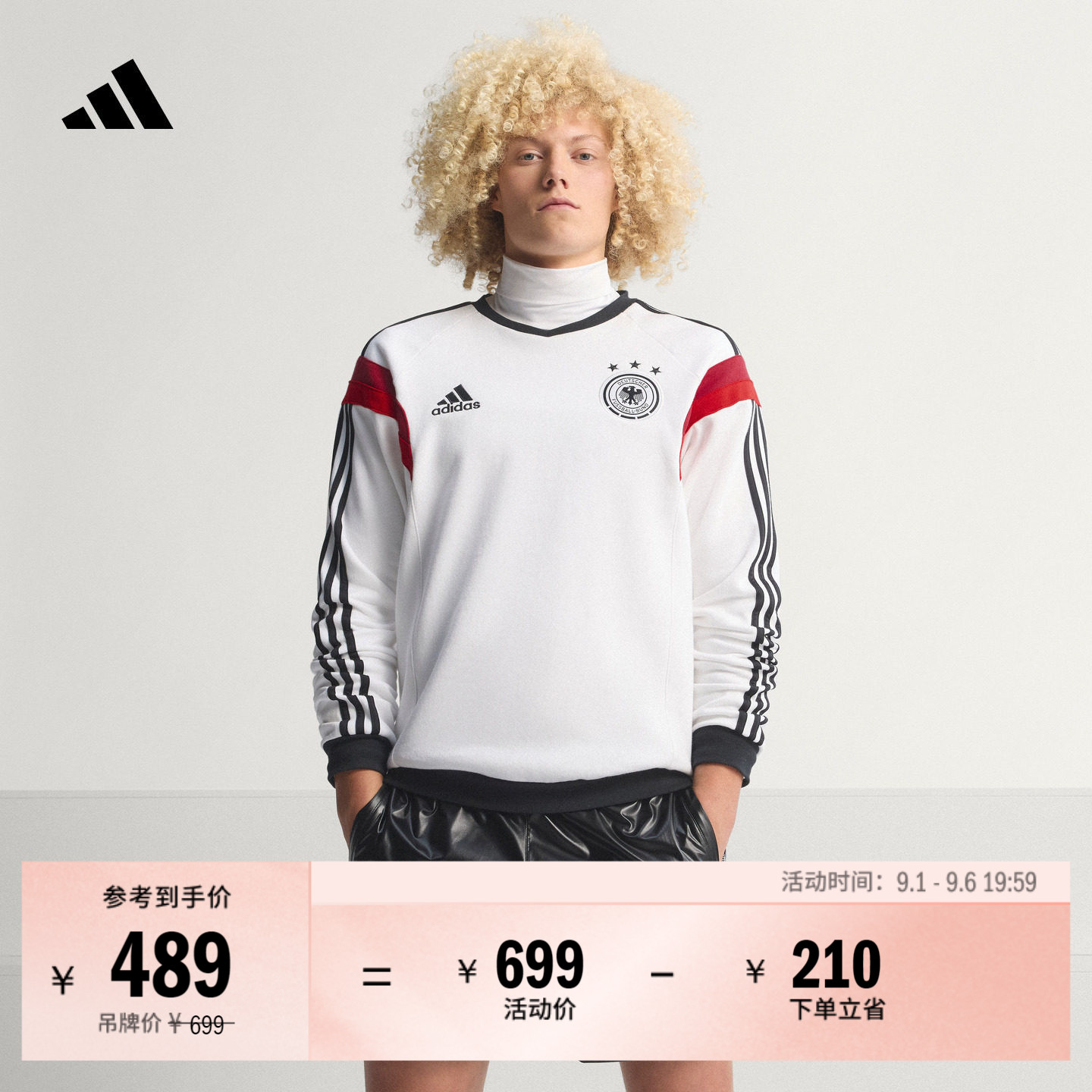 德国队2014复古足球休闲文化圆领卫衣男装秋季新款adidas阿迪达斯