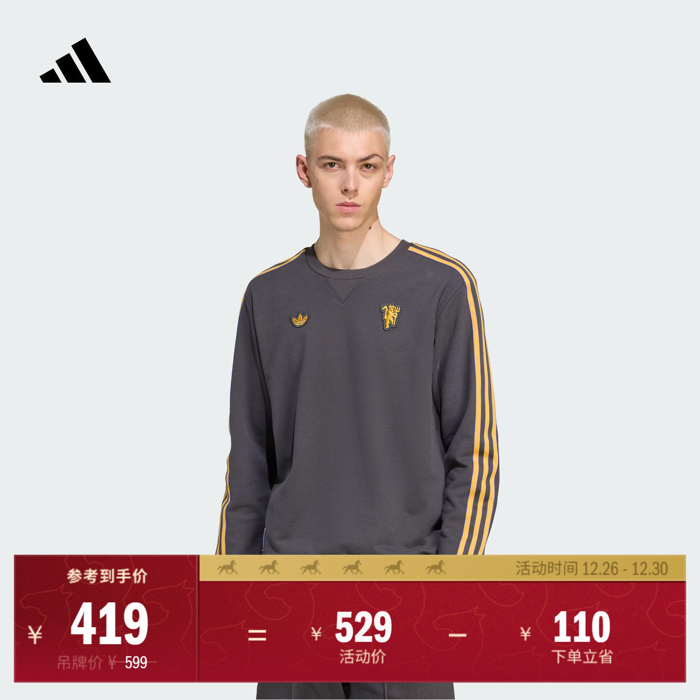 曼联足球休闲文化套头卫衣男装秋季adidas阿迪达斯官方JN2824