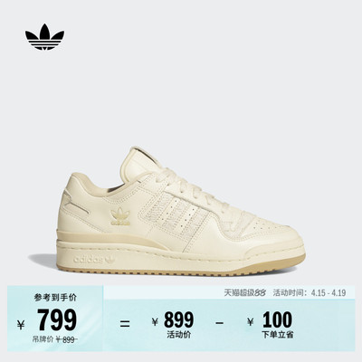 阿迪达斯三叶草女子经典鞋