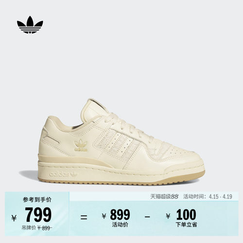 阿迪达斯三叶草女子经典鞋