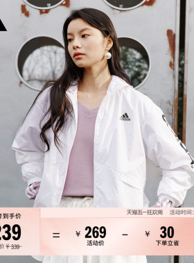 休闲宽松舒适连帽夹克外套女装adidas阿迪达斯官方轻运动GL0647