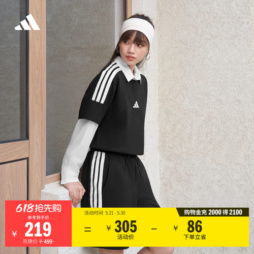 阿迪达斯男女舒适百搭短袖套装