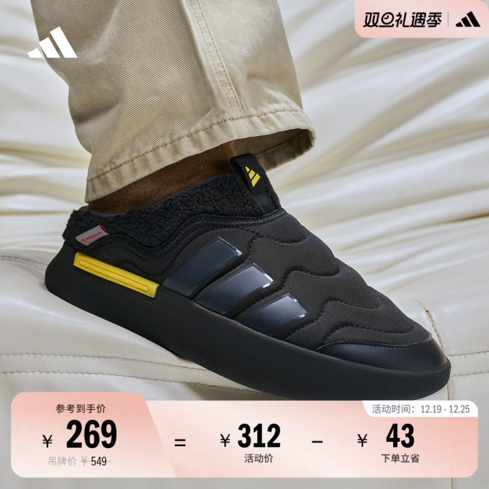 ADIPUFF面包鞋保暖耐磨柔软舒适穆勒鞋棉鞋adidas阿迪达斯轻运动