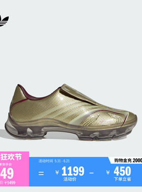 F50 ADIFRAME一脚蹬足球风休闲运动鞋女新款adidas阿迪达斯三叶草