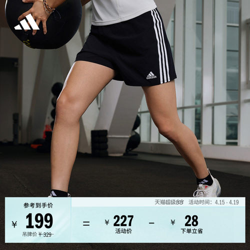 阿迪达斯女速干舒适运动健身短裤
